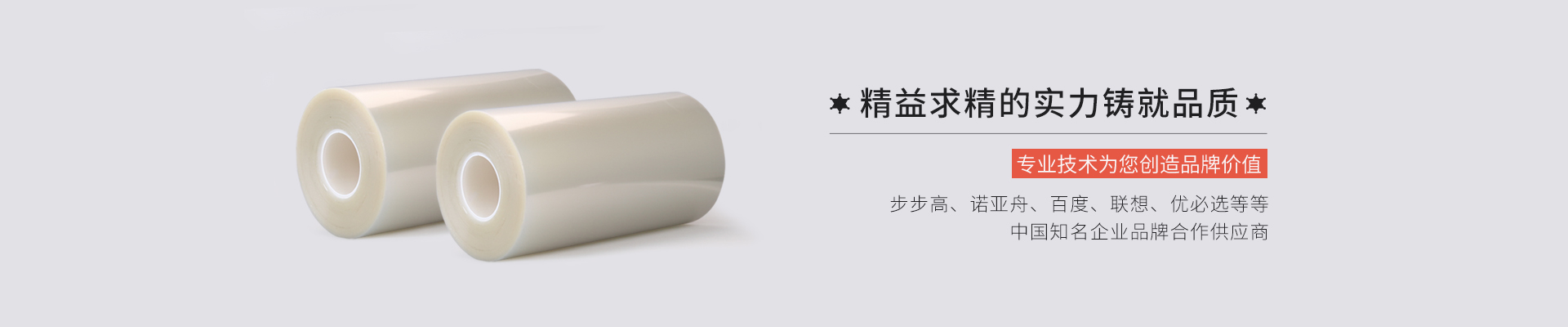 定制防藍(lán)光膜,防爆膜,磨砂膜,專業(yè)液晶屏幕保護(hù)膜廠家