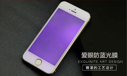 愛眼防藍(lán)光膜護(hù)眼