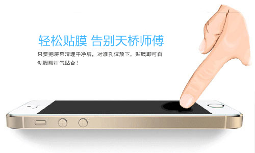 愛(ài)眼防藍(lán)光鋼化膜 誰(shuí)都可以自己貼