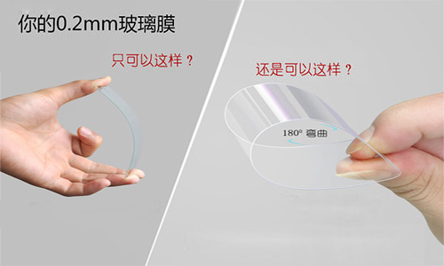 0.2mm的鋼化玻璃貼膜還能防爆嗎？